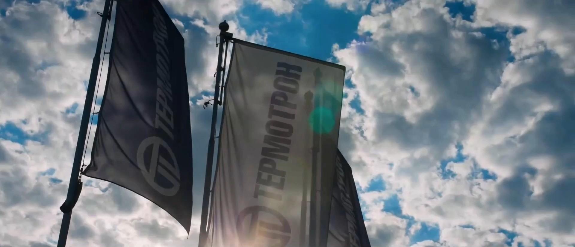 termotron_banner.jpg