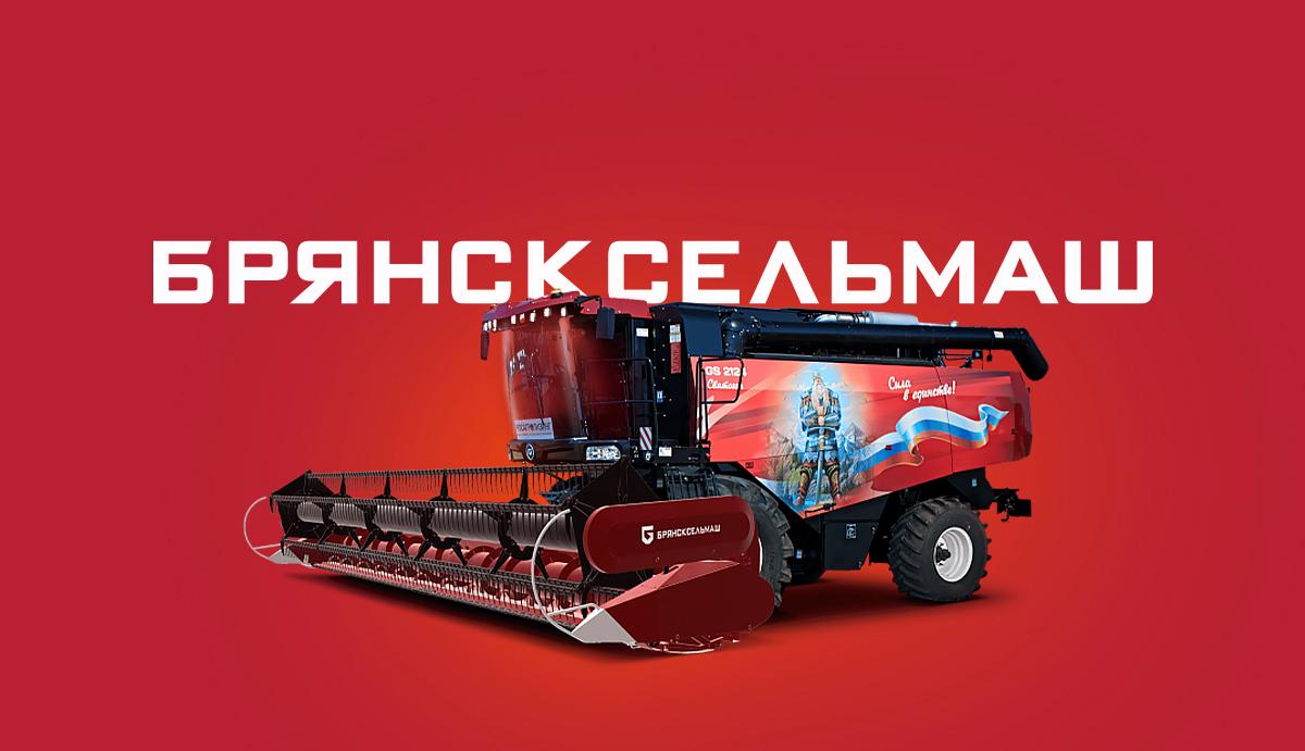 БСМ анонс.jpg