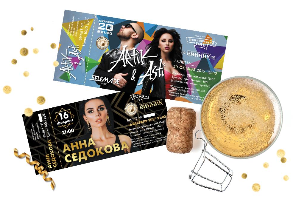 Printed products for the restaurant “Danilovsky Pub”. Bryansk, Russia