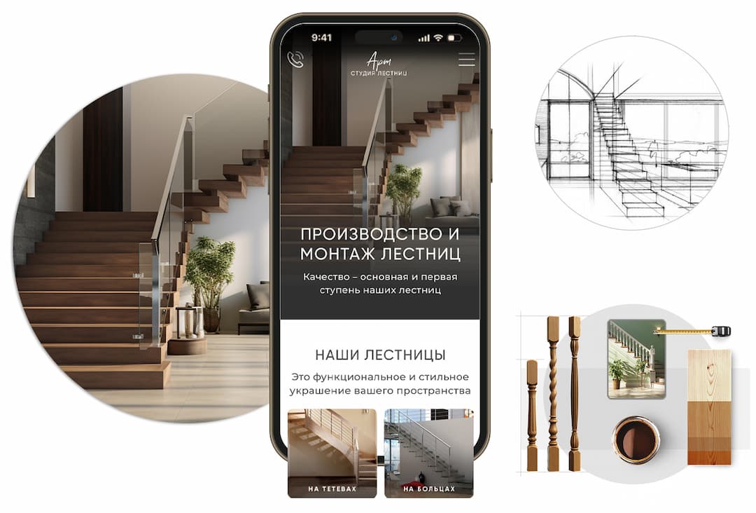Atmospheric website of the Art Studio Stairs workshop, Russia