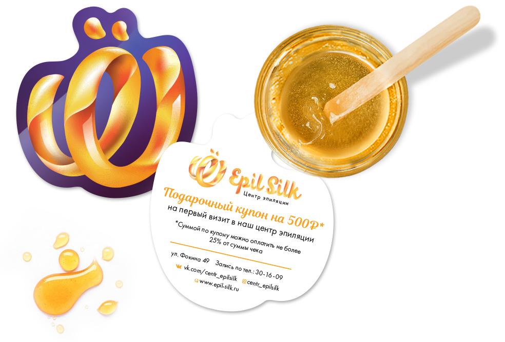 Фирменный стиль и дизайн салона “Epil Silk”, Россия