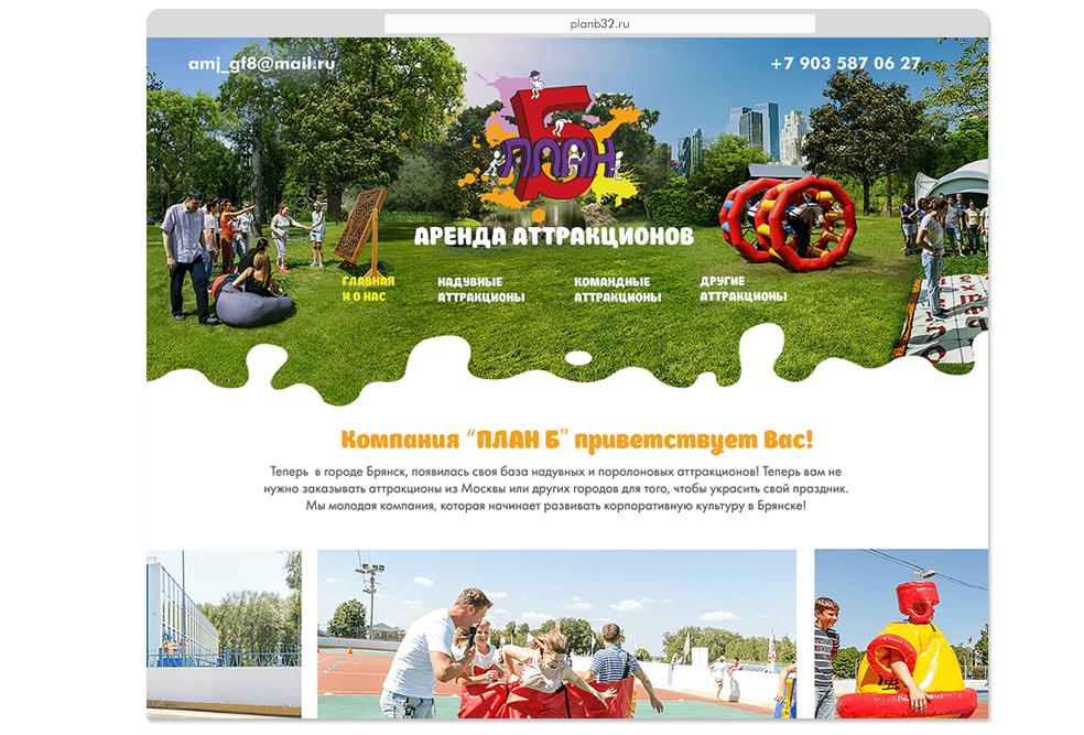 Web-site for renting rides “Plan B&quot;. Bryansk, Russia