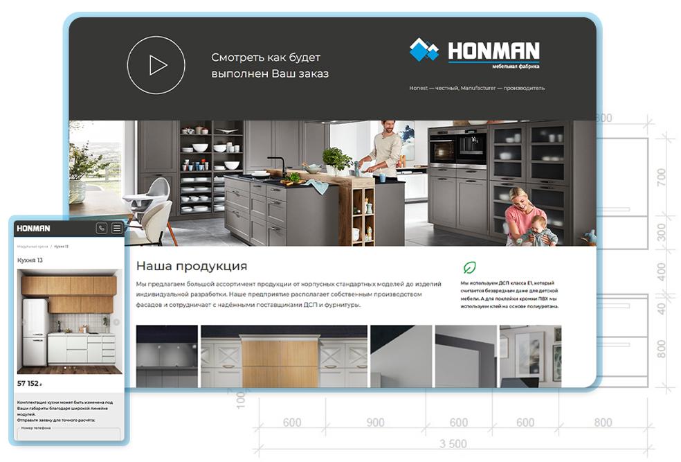 Website for the &quot;Honman&quot; factory. Bryansk, Russia