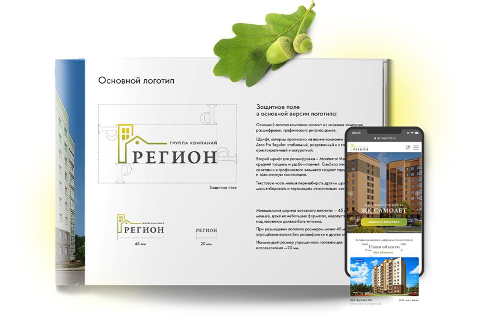 Development of a website and logo for the GK &quot;Region&quot;. Bryansk, Russia