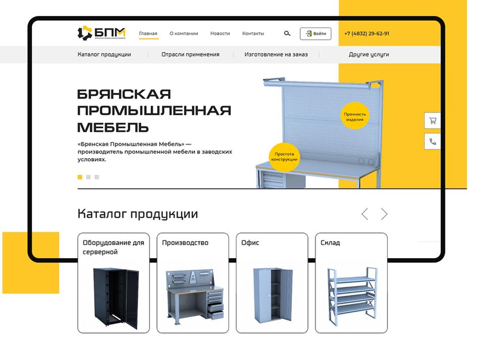 Web stranica za tvornicu BPM. Brjansk, Rusija