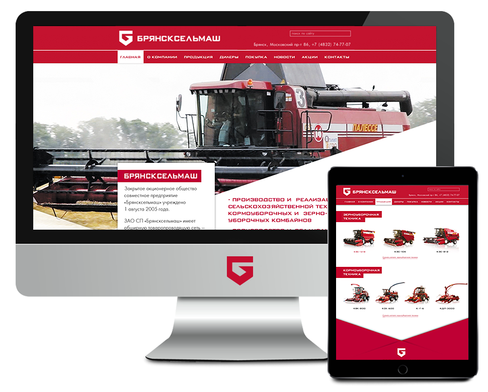 Online catalog of agricultural machinery “BryanskSelmash”, Russia