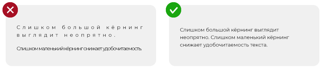 Основной текст большими буквами