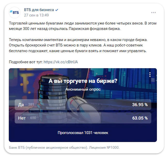 бренда2