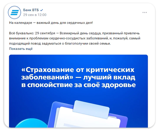 бренда6