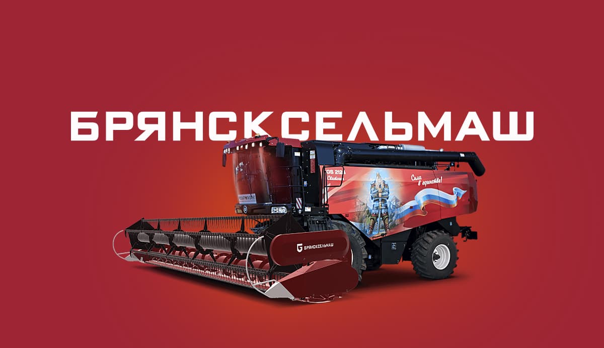 БСМ анонс.jpg