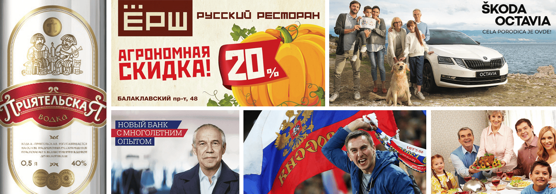 traditsionalisty2-sr